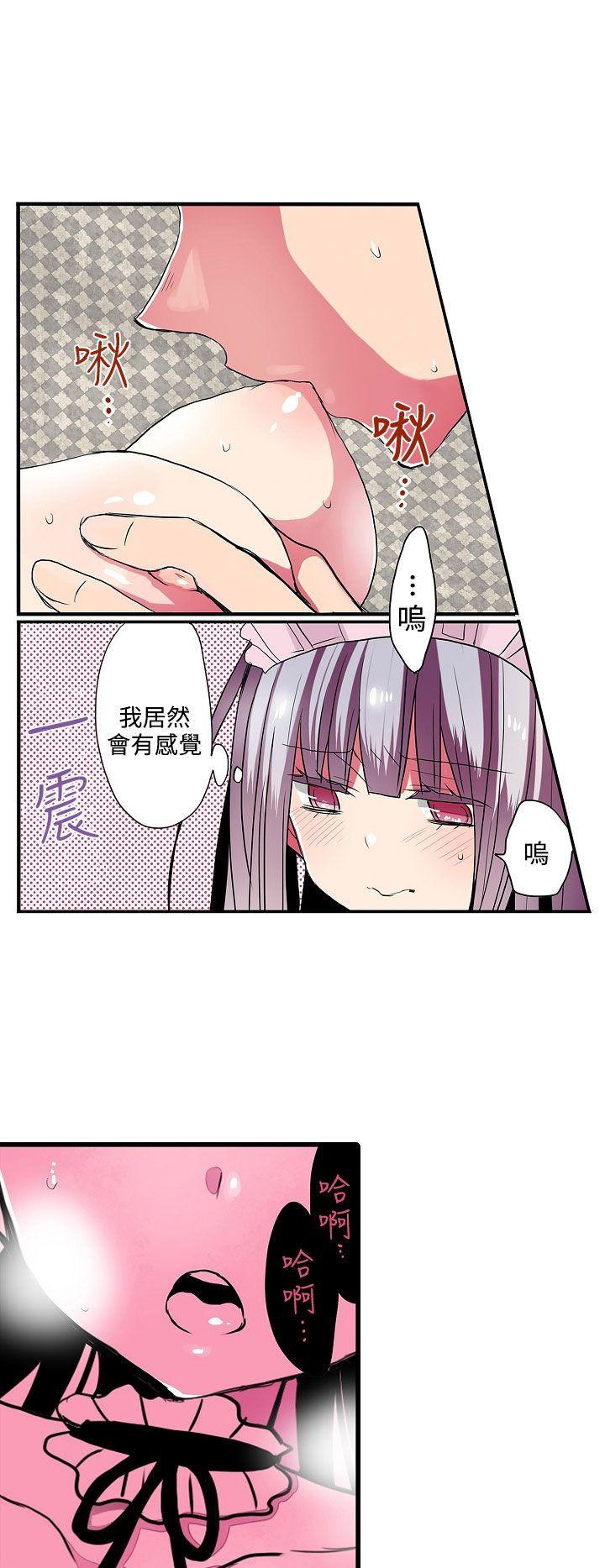 凌辱贩卖机[h漫]韩漫全集-凌辱贩卖机-第27話无删减无遮挡章节图片 
