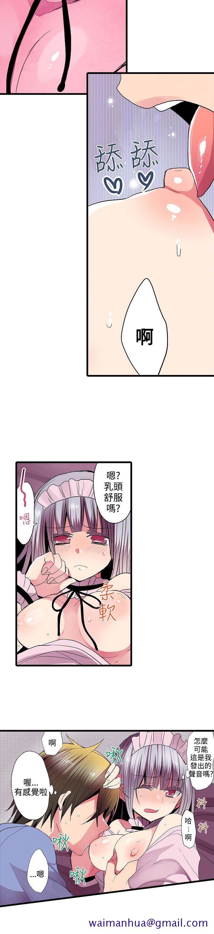 凌辱贩卖机[h漫]韩漫全集-凌辱贩卖机-第27話无删减无遮挡章节图片 