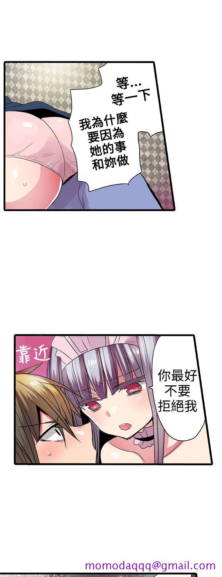 凌辱贩卖机[h漫]韩漫全集-凌辱贩卖机-第27話无删减无遮挡章节图片 