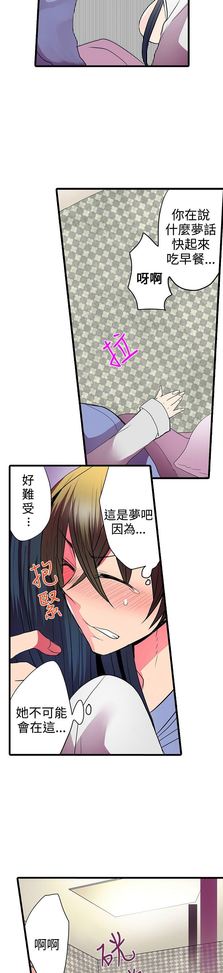 凌辱贩卖机[h漫]韩漫全集-凌辱贩卖机-第27話无删减无遮挡章节图片 