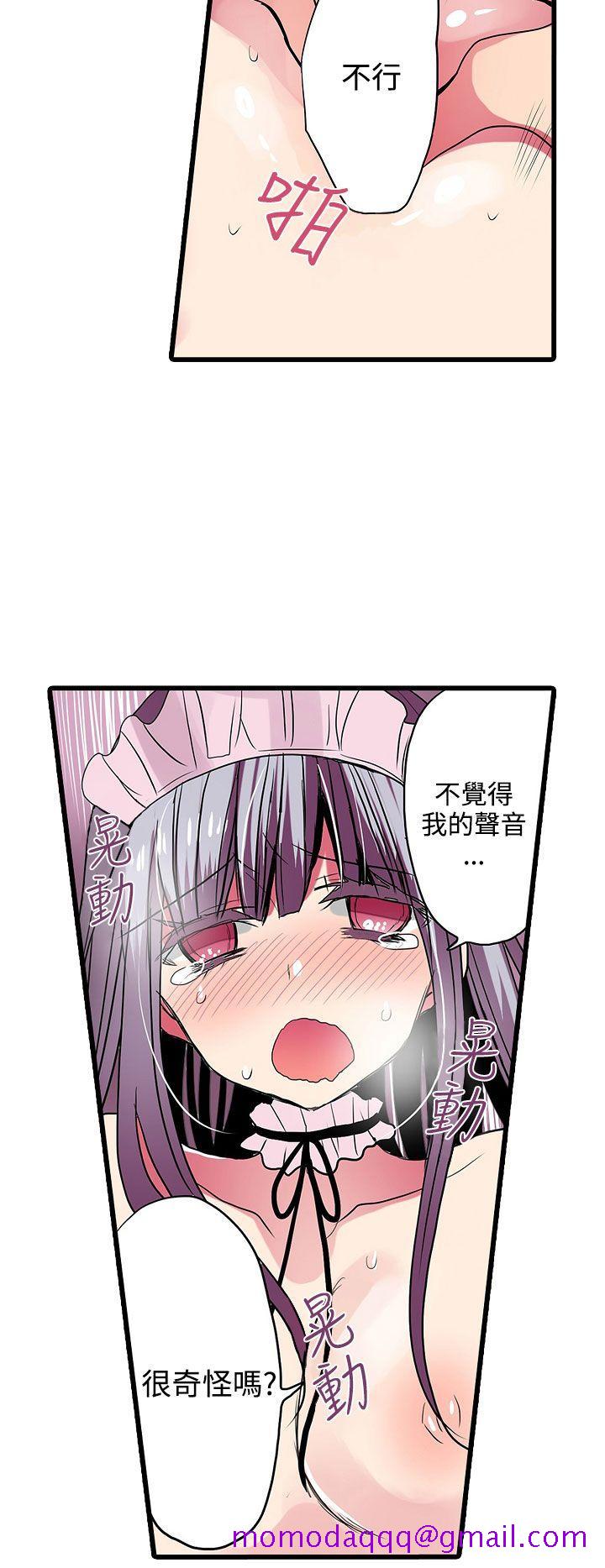 凌辱贩卖机[h漫]韩漫全集-凌辱贩卖机-第28話无删减无遮挡章节图片 