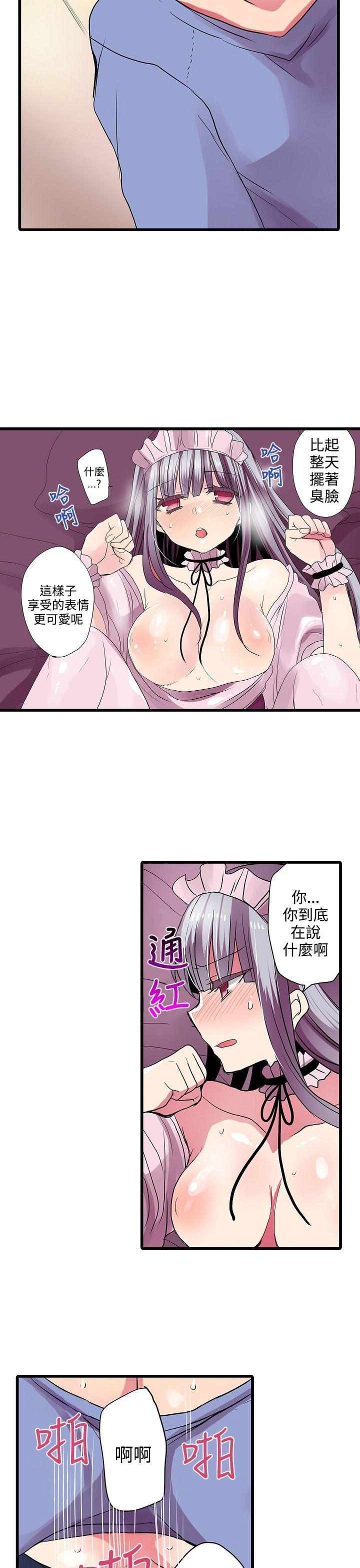 凌辱贩卖机[h漫]韩漫全集-凌辱贩卖机-第28話无删减无遮挡章节图片 