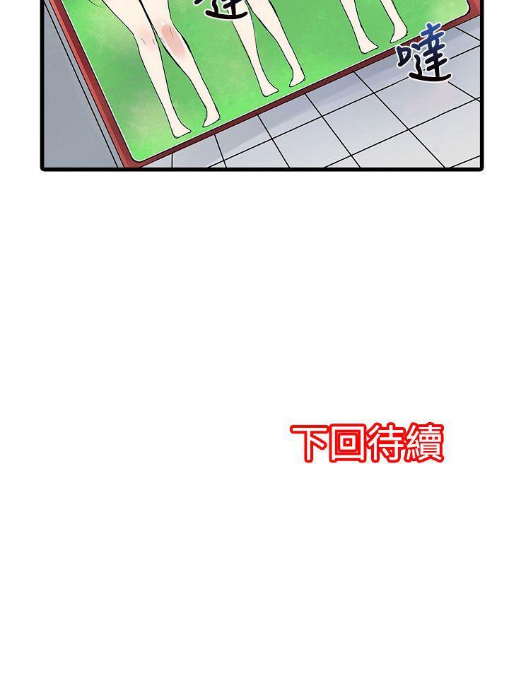 凌辱贩卖机[h漫]韩漫全集-凌辱贩卖机-第28話无删减无遮挡章节图片 