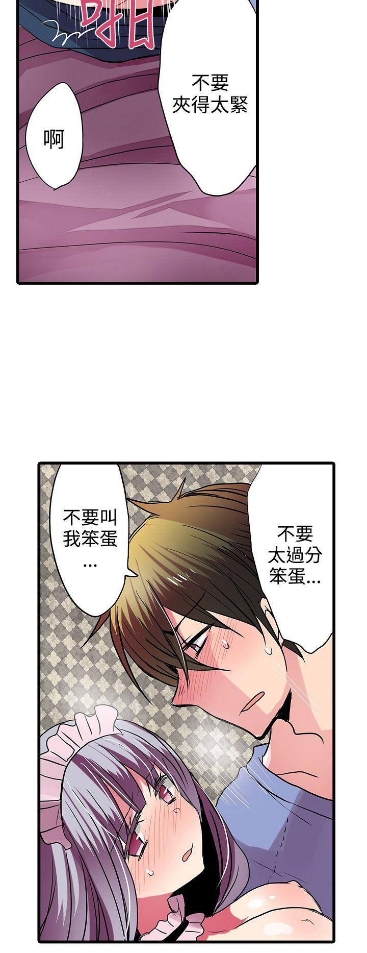 凌辱贩卖机[h漫]韩漫全集-凌辱贩卖机-第28話无删减无遮挡章节图片 