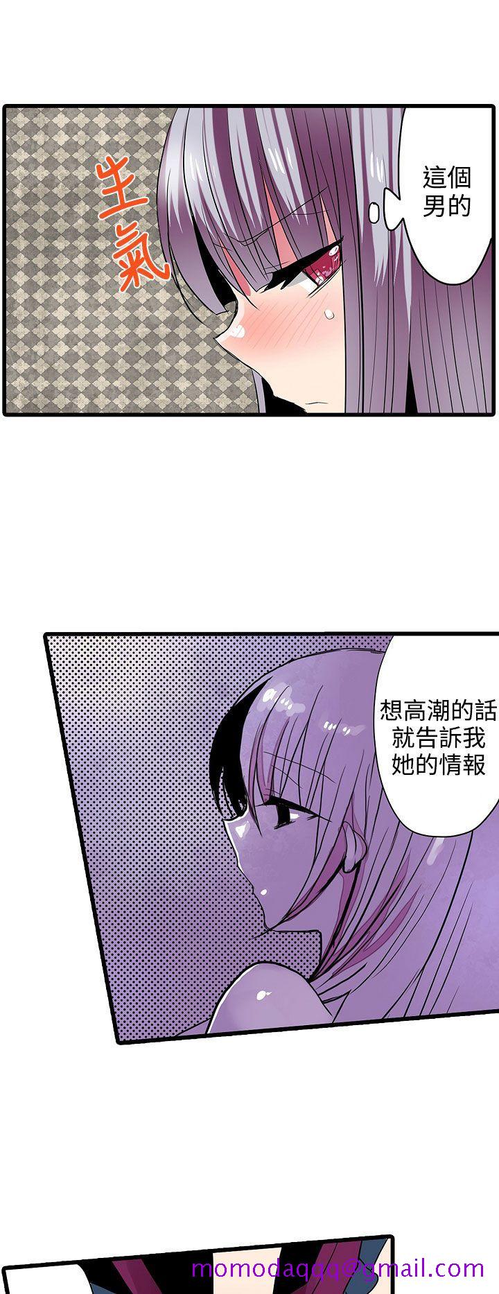 凌辱贩卖机[h漫]韩漫全集-凌辱贩卖机-第28話无删减无遮挡章节图片 