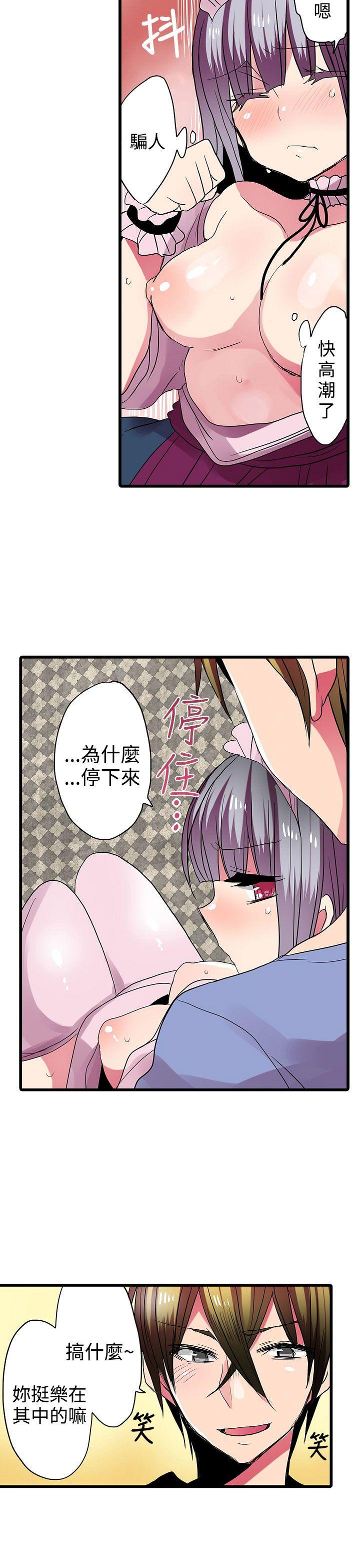 凌辱贩卖机[h漫]韩漫全集-凌辱贩卖机-第28話无删减无遮挡章节图片 