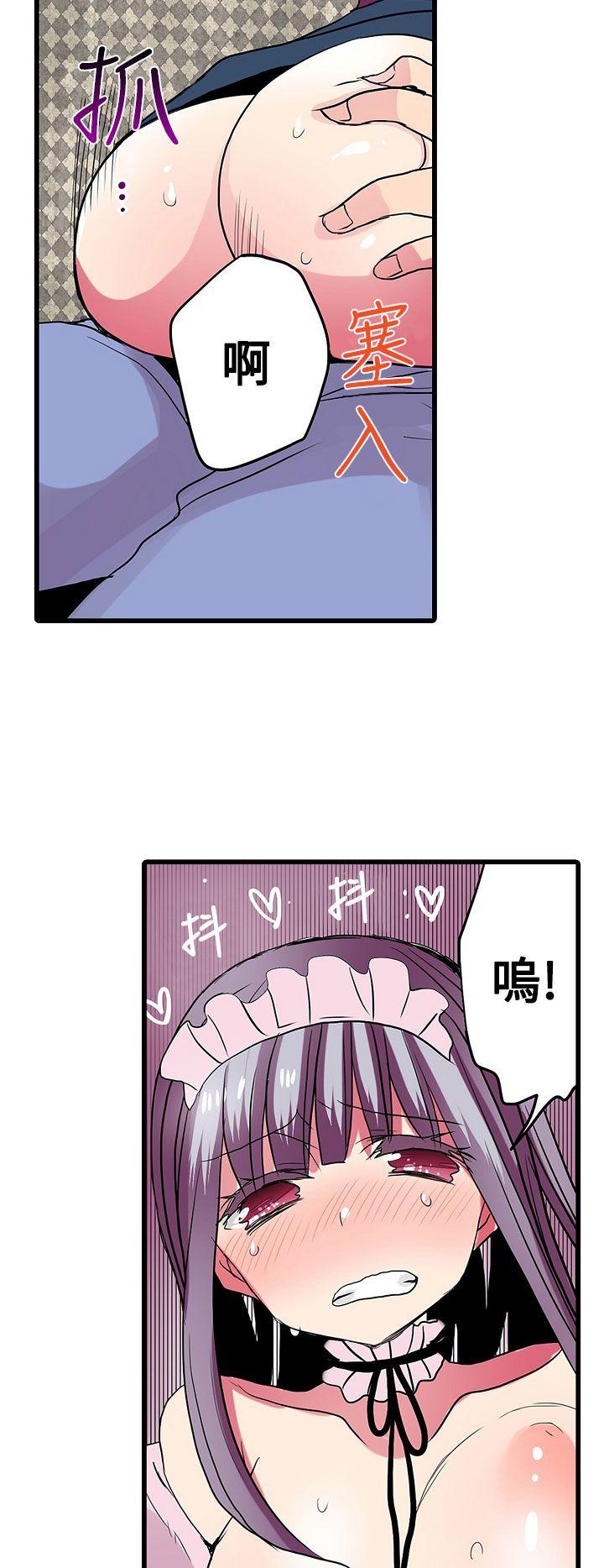 凌辱贩卖机[h漫]韩漫全集-凌辱贩卖机-第28話无删减无遮挡章节图片 