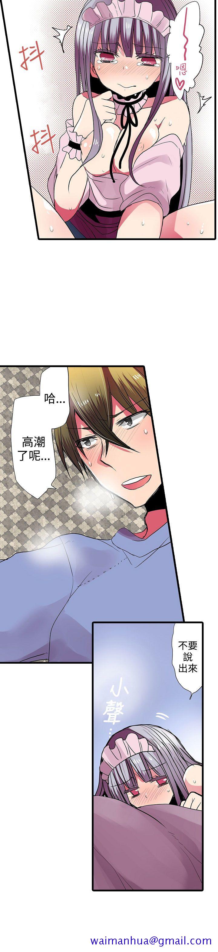凌辱贩卖机[h漫]韩漫全集-凌辱贩卖机-第28話无删减无遮挡章节图片 