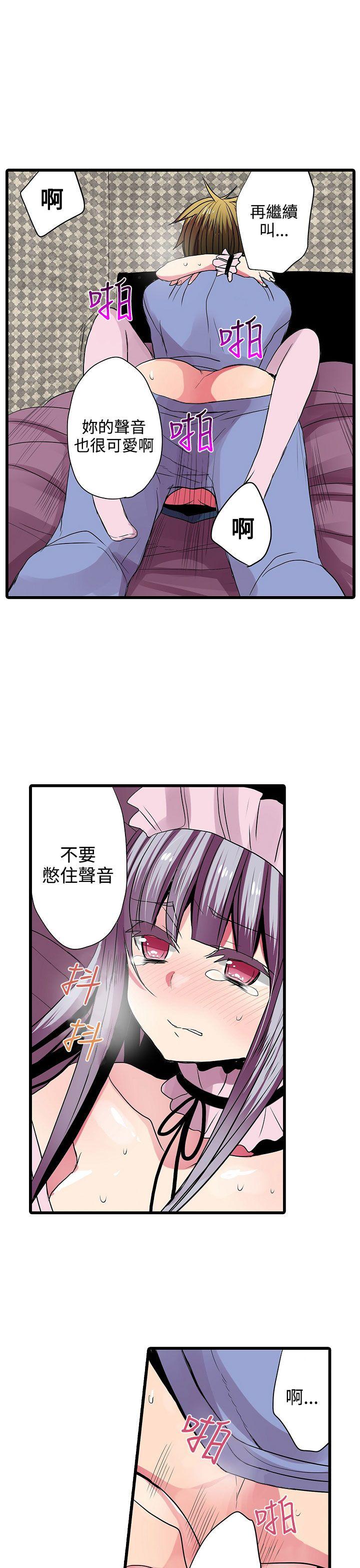 凌辱贩卖机[h漫]韩漫全集-凌辱贩卖机-第28話无删减无遮挡章节图片 