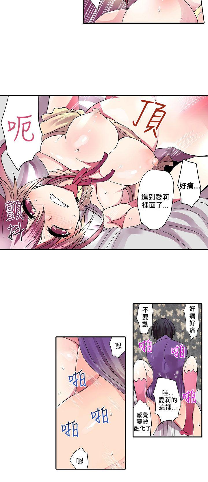凌辱贩卖机[h漫]韩漫全集-凌辱贩卖机-第30話无删减无遮挡章节图片 