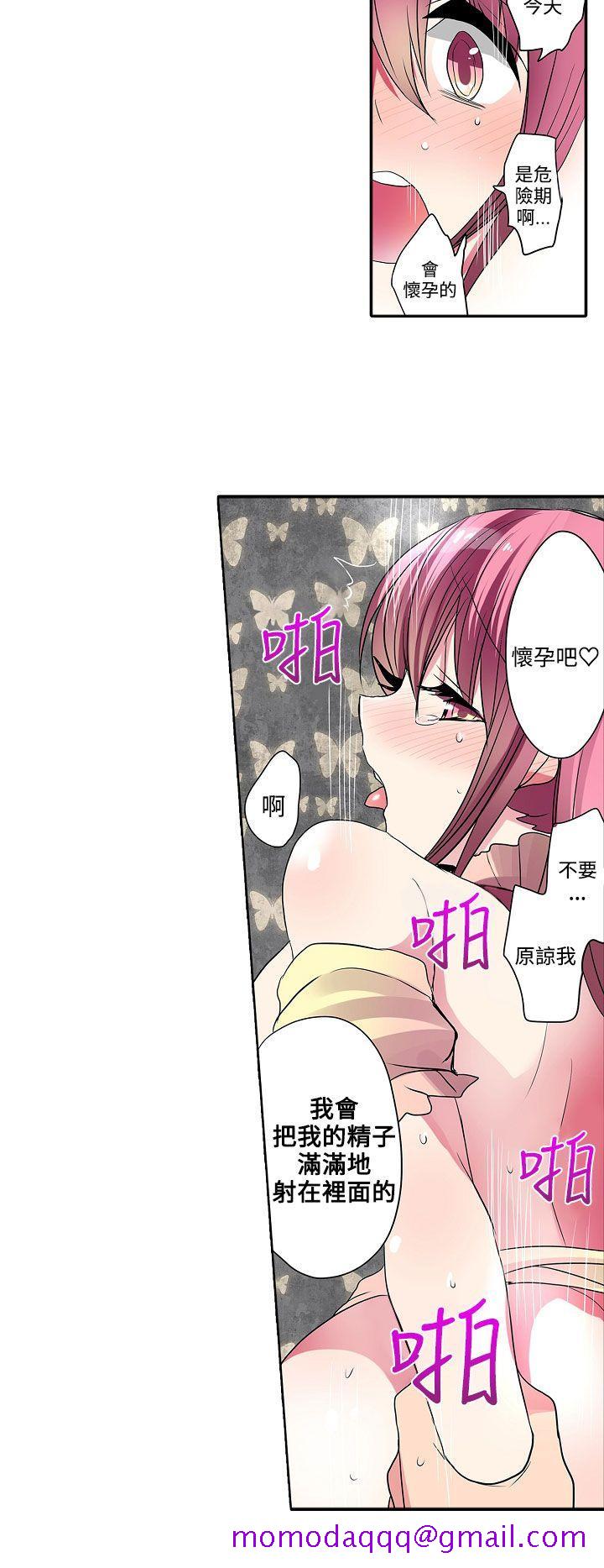 凌辱贩卖机[h漫]韩漫全集-凌辱贩卖机-第30話无删减无遮挡章节图片 