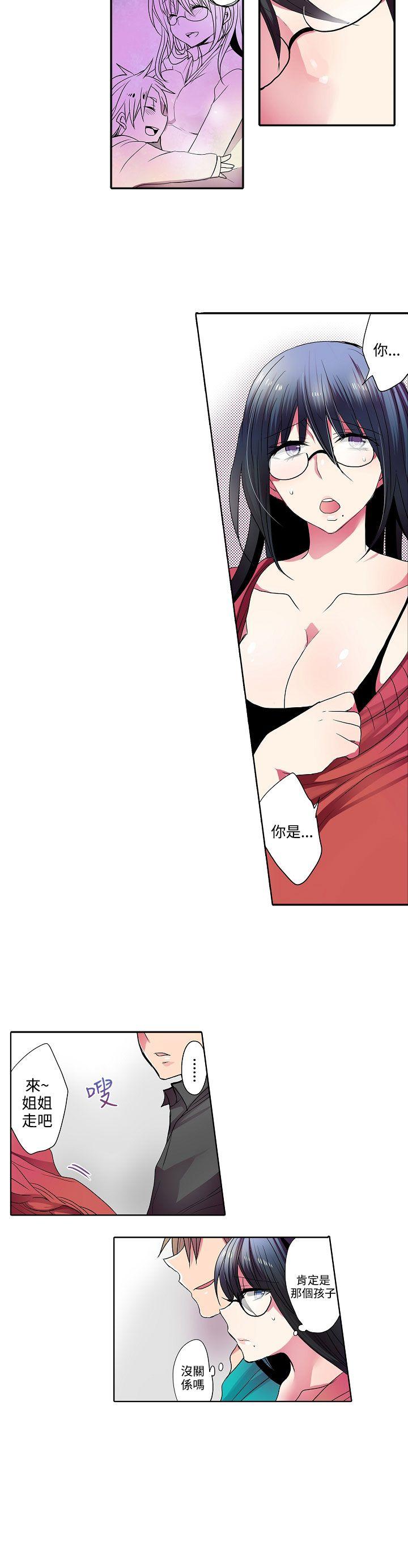 凌辱贩卖机[h漫]韩漫全集-凌辱贩卖机-第31話无删减无遮挡章节图片 