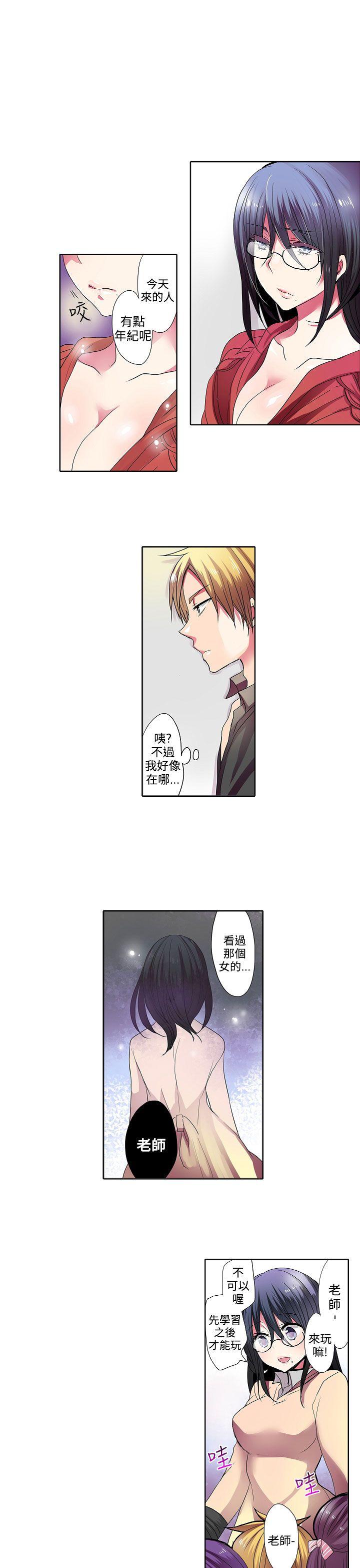 凌辱贩卖机[h漫]韩漫全集-凌辱贩卖机-第31話无删减无遮挡章节图片 