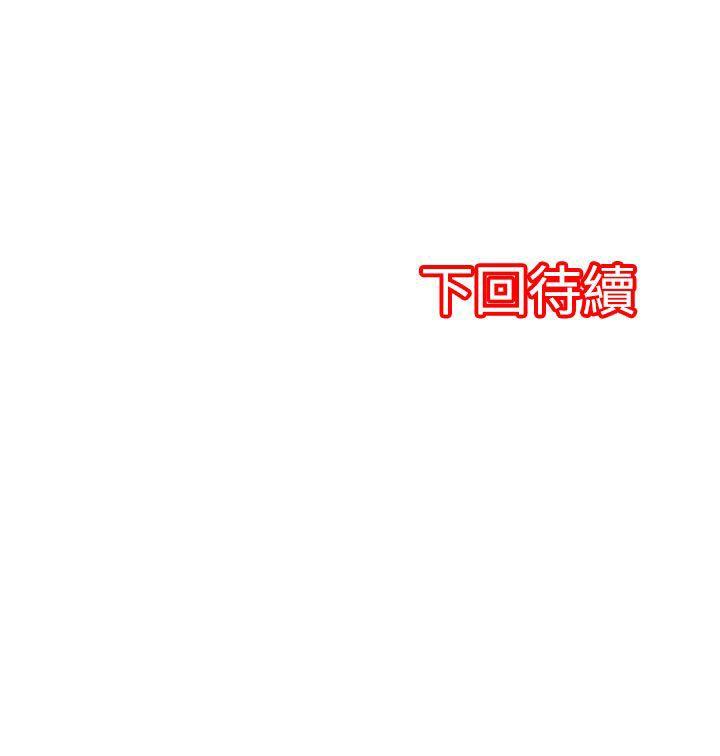 凌辱贩卖机[h漫]韩漫全集-凌辱贩卖机-第31話无删减无遮挡章节图片 