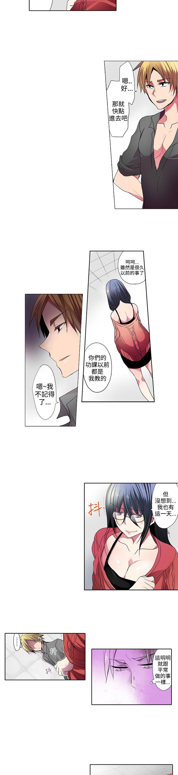 凌辱贩卖机[h漫]韩漫全集-凌辱贩卖机-第31話无删减无遮挡章节图片 