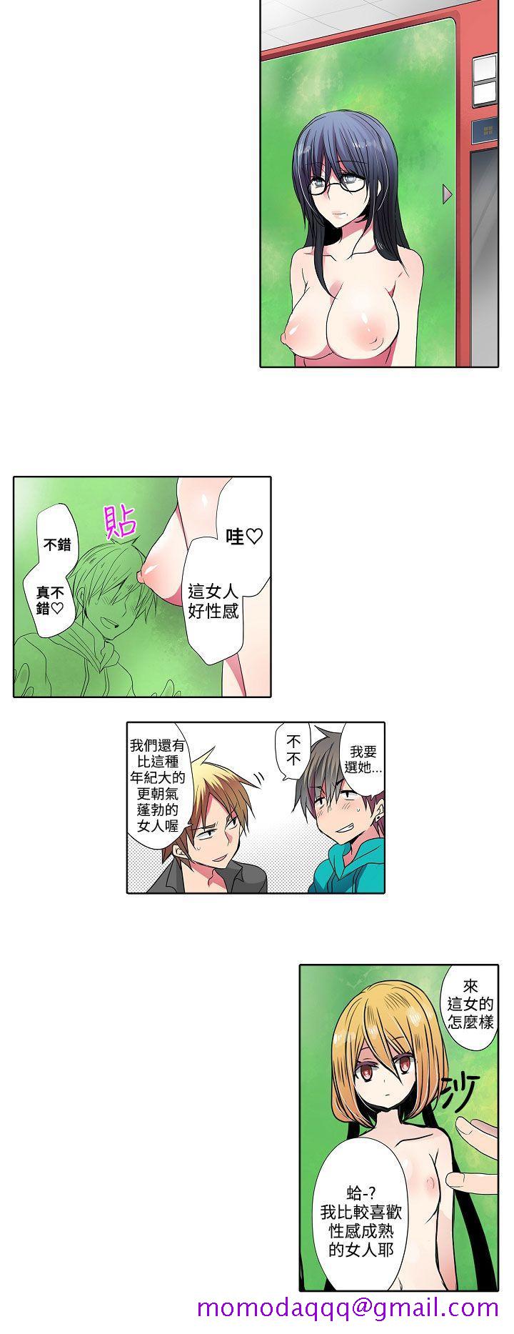 凌辱贩卖机[h漫]韩漫全集-凌辱贩卖机-第31話无删减无遮挡章节图片 