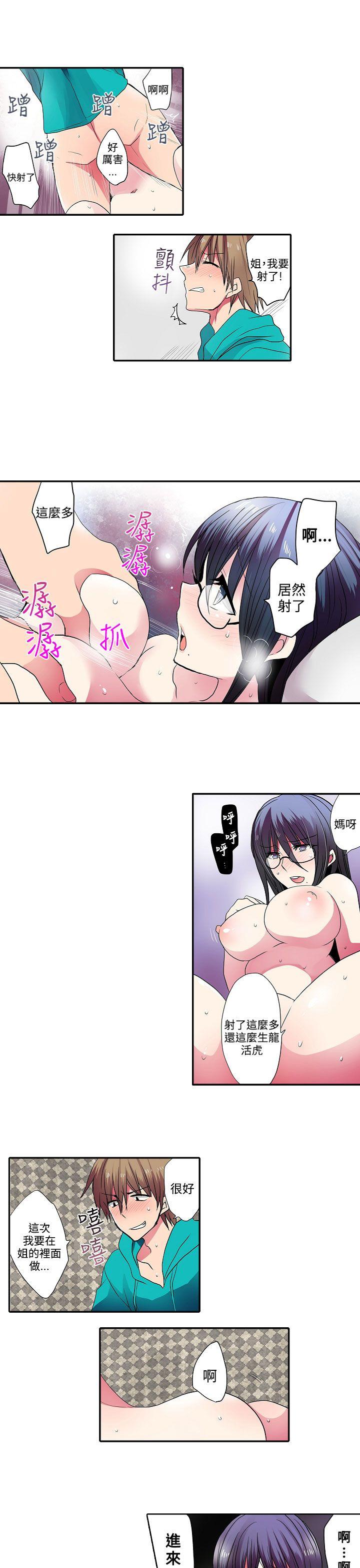 凌辱贩卖机[h漫]韩漫全集-凌辱贩卖机-第32話无删减无遮挡章节图片 