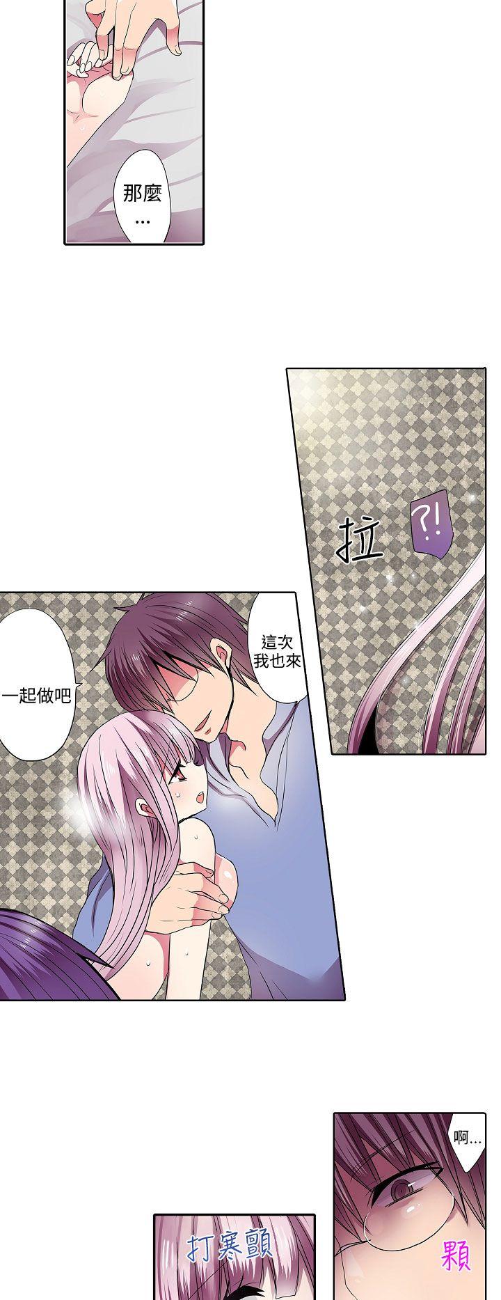 凌辱贩卖机[h漫]韩漫全集-凌辱贩卖机-第35話无删减无遮挡章节图片 