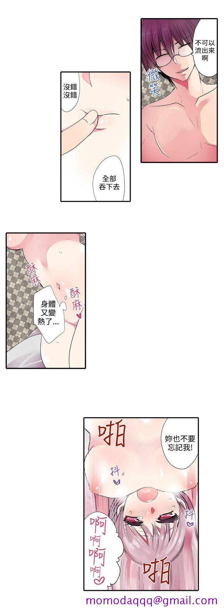 凌辱贩卖机[h漫]韩漫全集-凌辱贩卖机-第35話无删减无遮挡章节图片 