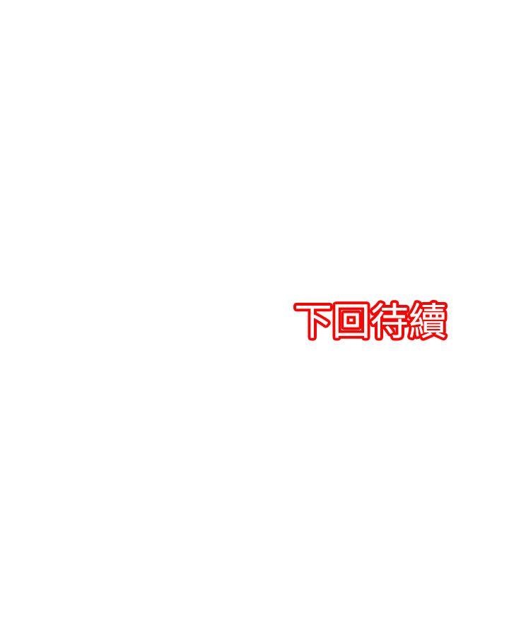凌辱贩卖机[h漫]韩漫全集-凌辱贩卖机-第36話无删减无遮挡章节图片 