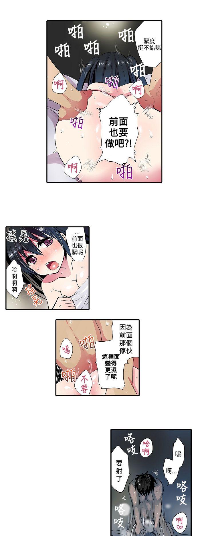 凌辱贩卖机[h漫]韩漫全集-凌辱贩卖机-第37話无删减无遮挡章节图片 