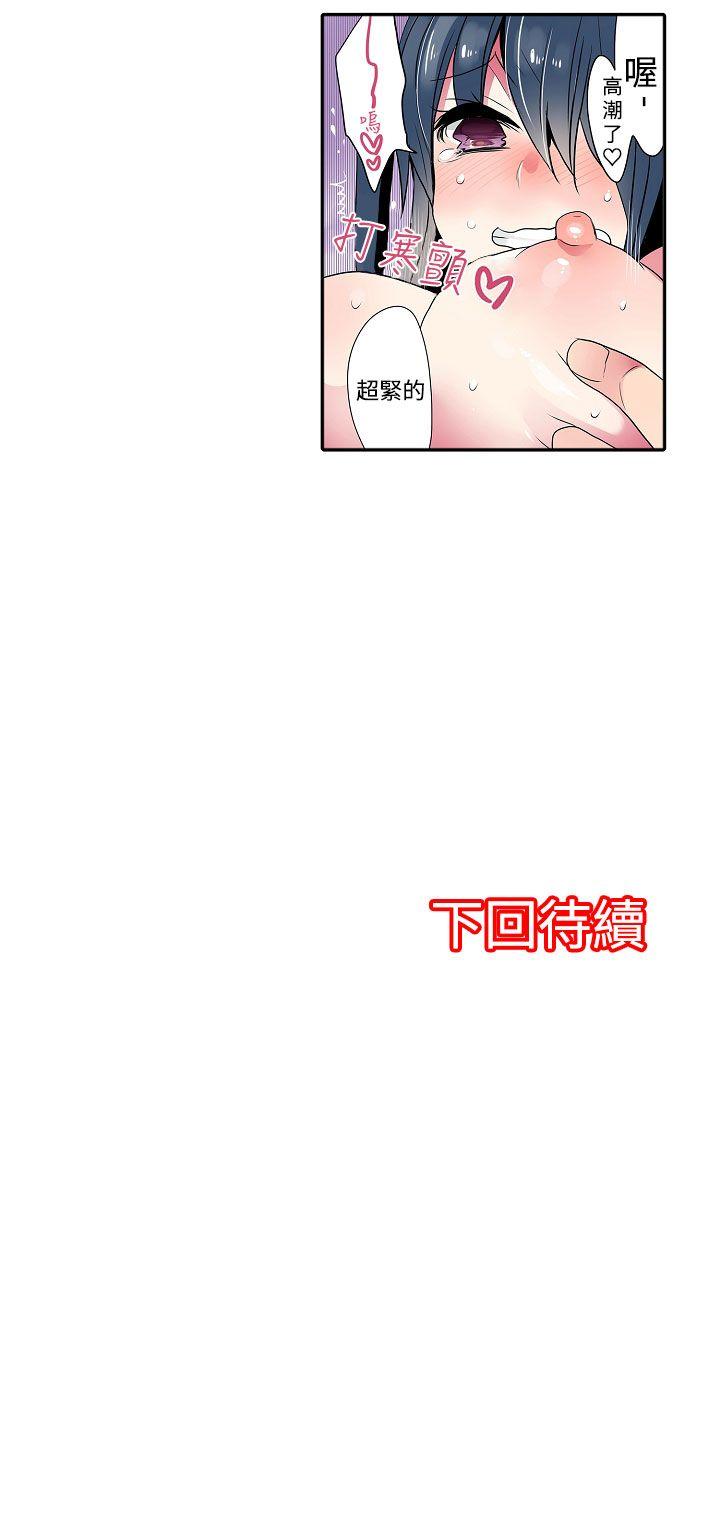 凌辱贩卖机[h漫]韩漫全集-凌辱贩卖机-第37話无删减无遮挡章节图片 