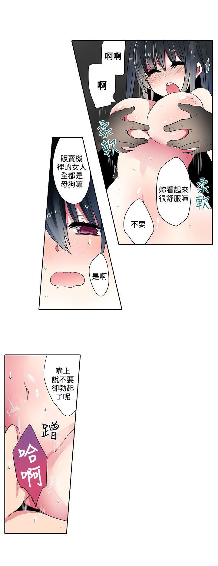 凌辱贩卖机[h漫]韩漫全集-凌辱贩卖机-第37話无删减无遮挡章节图片 