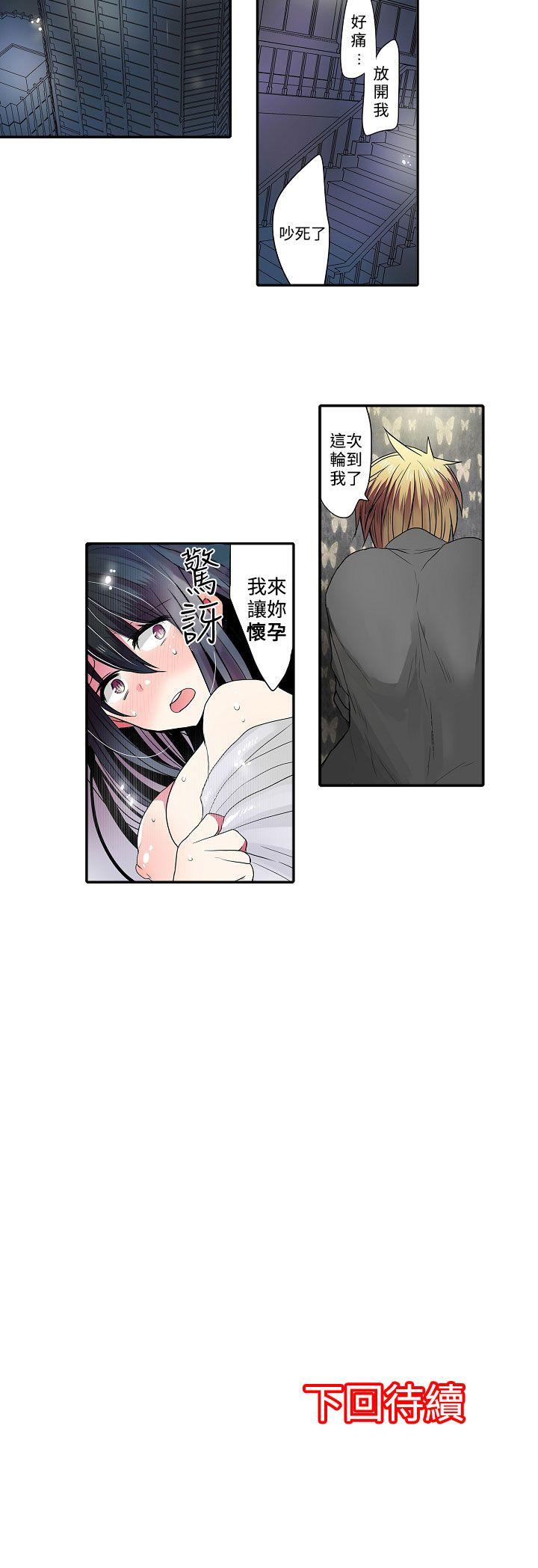 凌辱贩卖机[h漫]韩漫全集-凌辱贩卖机-第38話无删减无遮挡章节图片 
