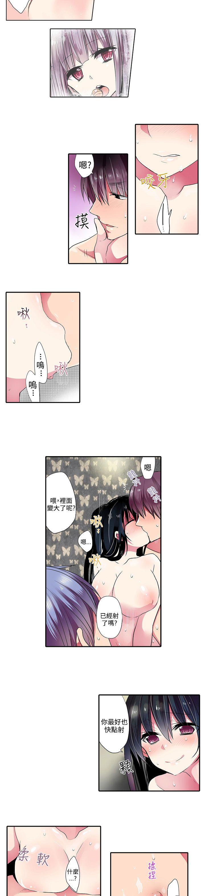 凌辱贩卖机[h漫]韩漫全集-凌辱贩卖机-第38話无删减无遮挡章节图片 
