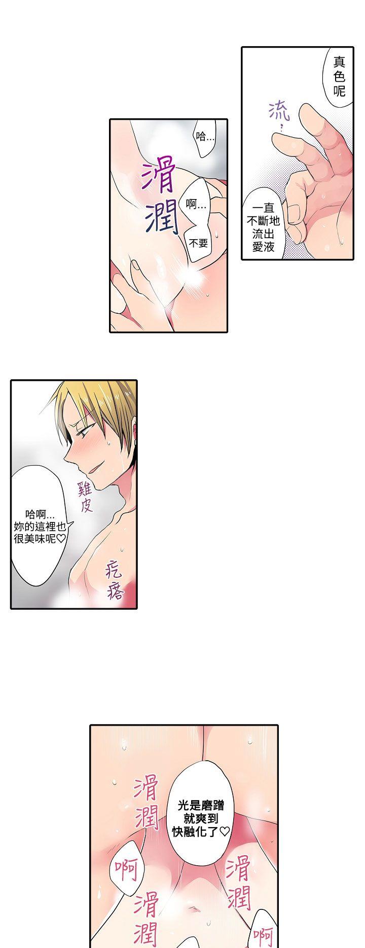 凌辱贩卖机[h漫]韩漫全集-凌辱贩卖机-第39話无删减无遮挡章节图片 