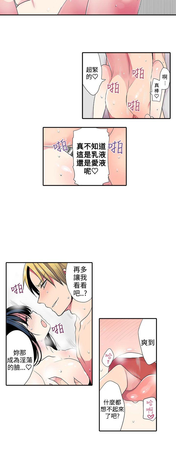 凌辱贩卖机[h漫]韩漫全集-凌辱贩卖机-第39話无删减无遮挡章节图片 