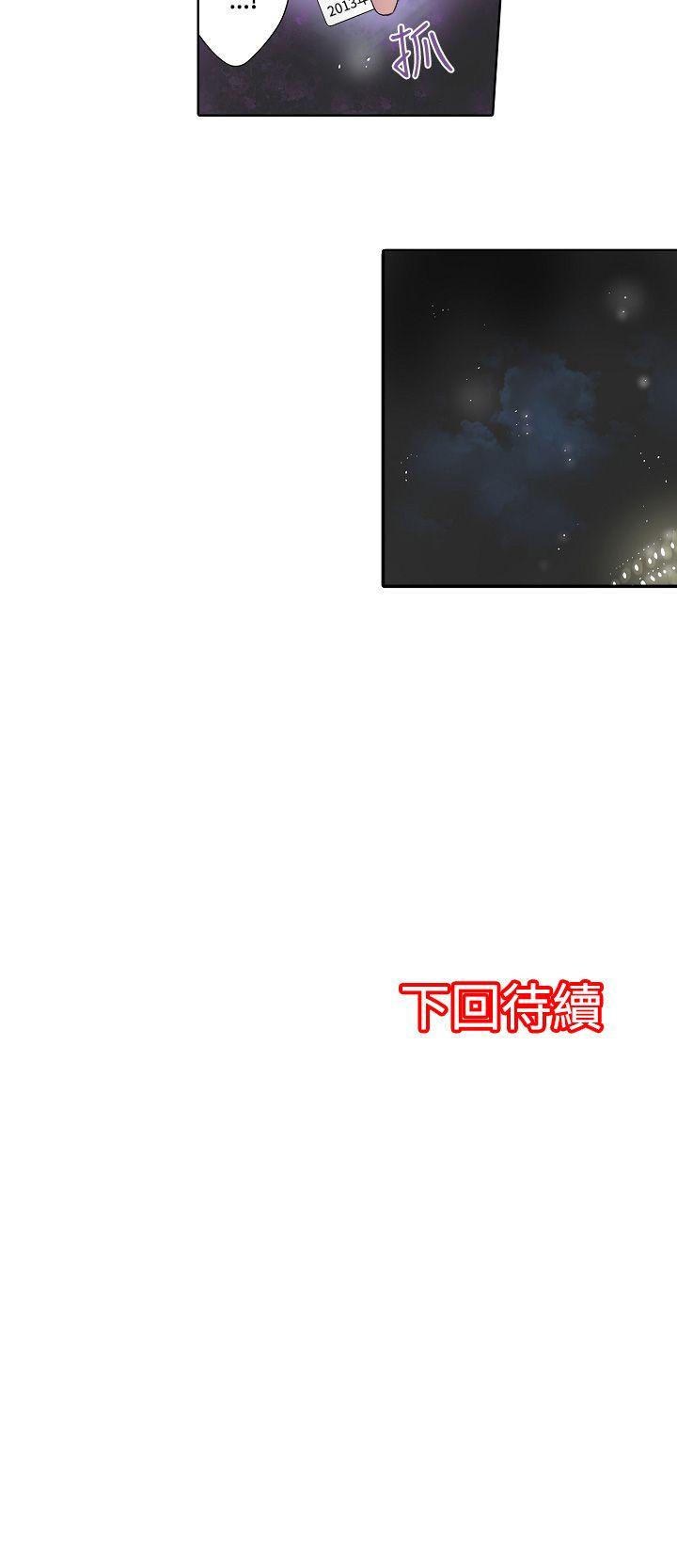 凌辱贩卖机[h漫]韩漫全集-凌辱贩卖机-第40話无删减无遮挡章节图片 