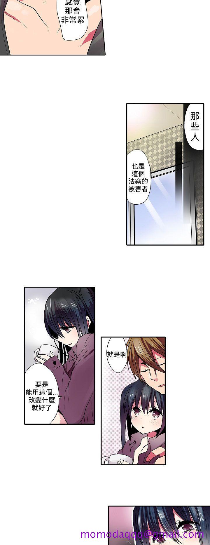 凌辱贩卖机[h漫]韩漫全集-凌辱贩卖机-第41話无删减无遮挡章节图片 