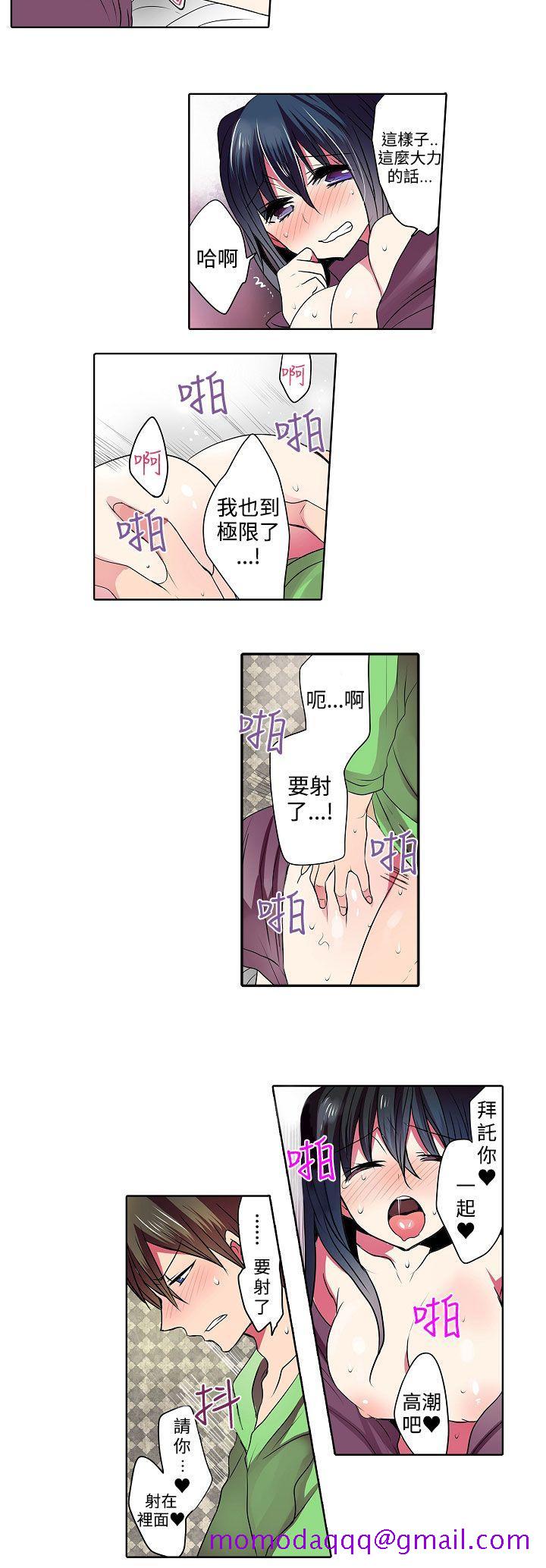 凌辱贩卖机[h漫]韩漫全集-凌辱贩卖机-最終話无删减无遮挡章节图片 