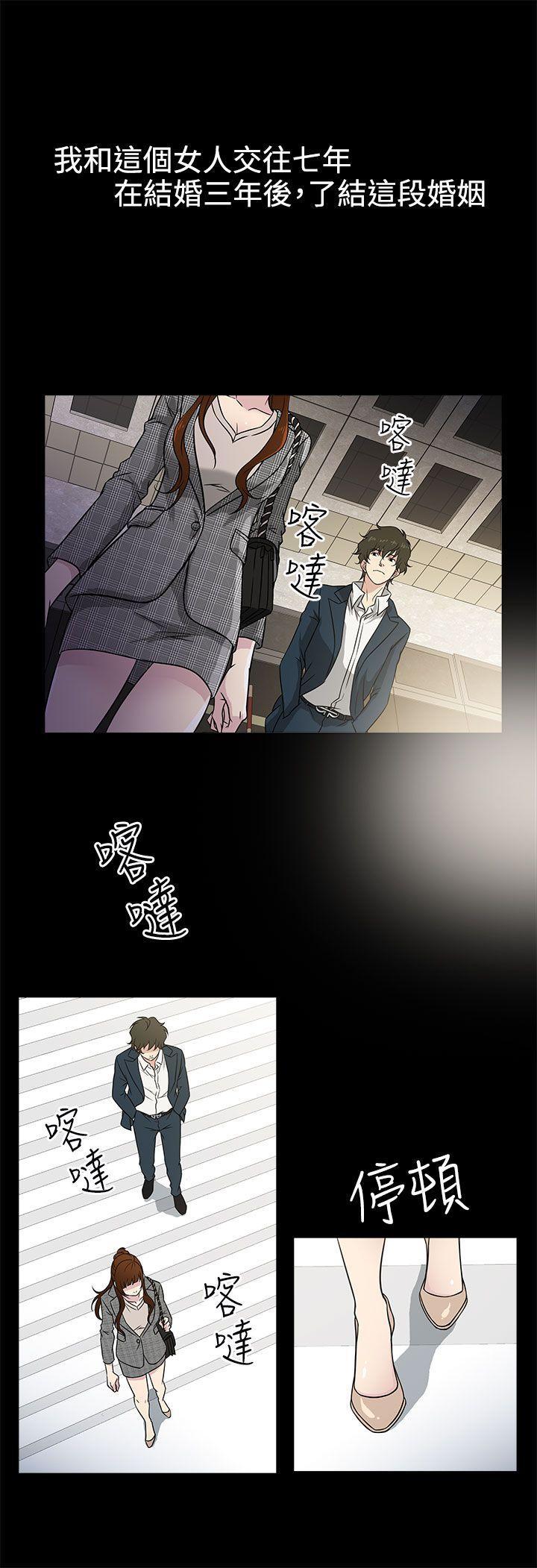 老婆 回来了[h漫]韩漫全集-老婆 回来了-Preview无删减无遮挡章节图片 