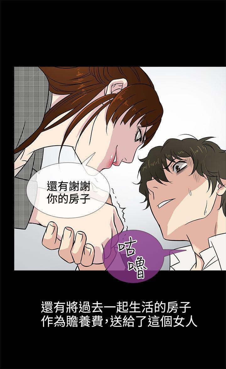 老婆 回来了[h漫]韩漫全集-老婆 回来了-Preview无删减无遮挡章节图片 