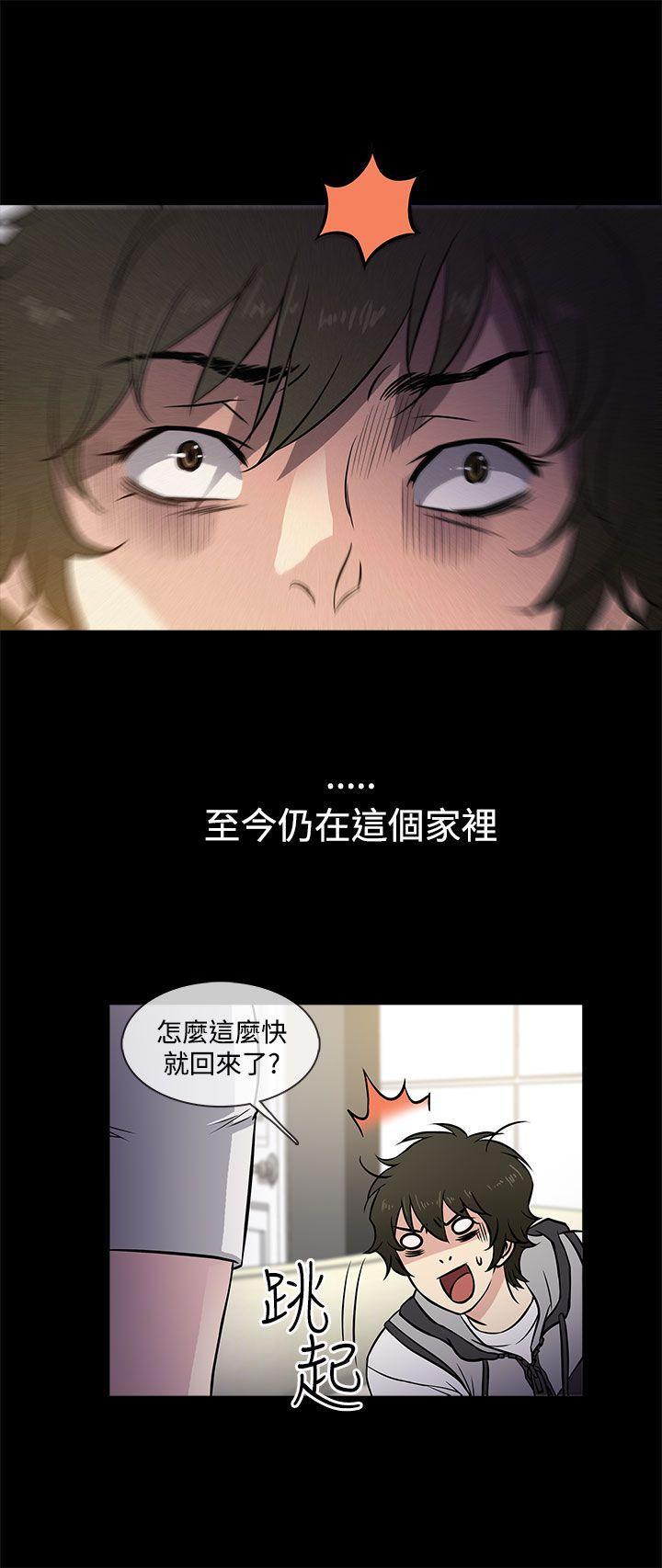 老婆 回来了[h漫]韩漫全集-老婆 回来了-Preview无删减无遮挡章节图片 