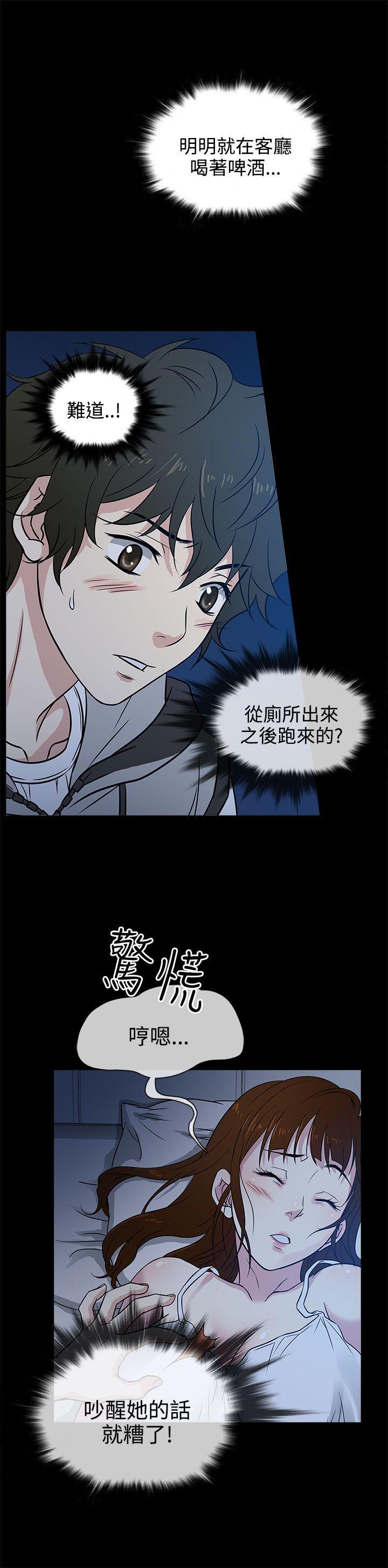 老婆 回来了[h漫]韩漫全集-老婆 回来了-Preview无删减无遮挡章节图片 