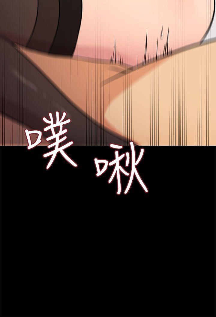 老婆 回来了[h漫]韩漫全集-老婆 回来了-第1話无删减无遮挡章节图片 