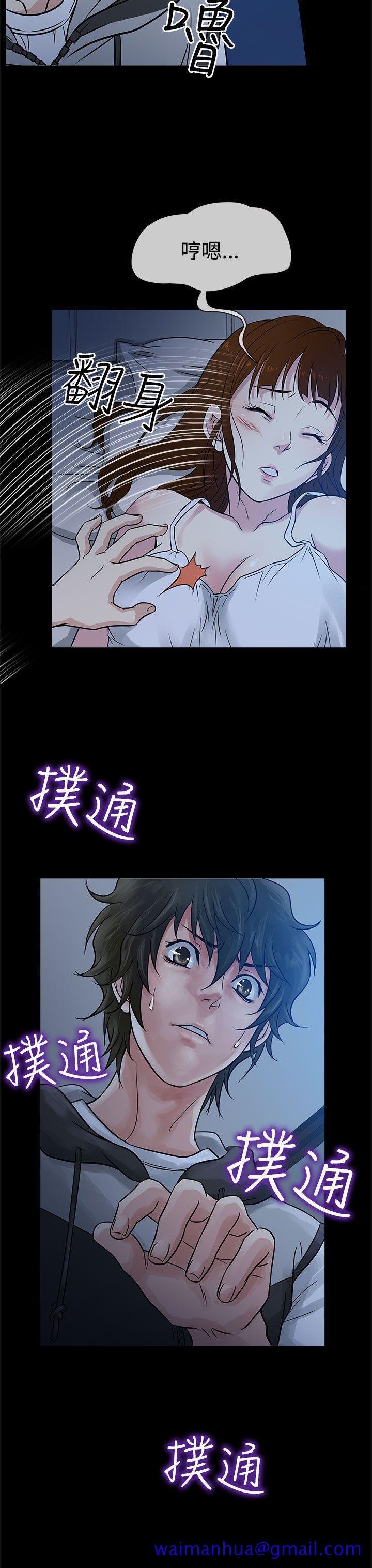 老婆 回来了[h漫]韩漫全集-老婆 回来了-第1話无删减无遮挡章节图片 