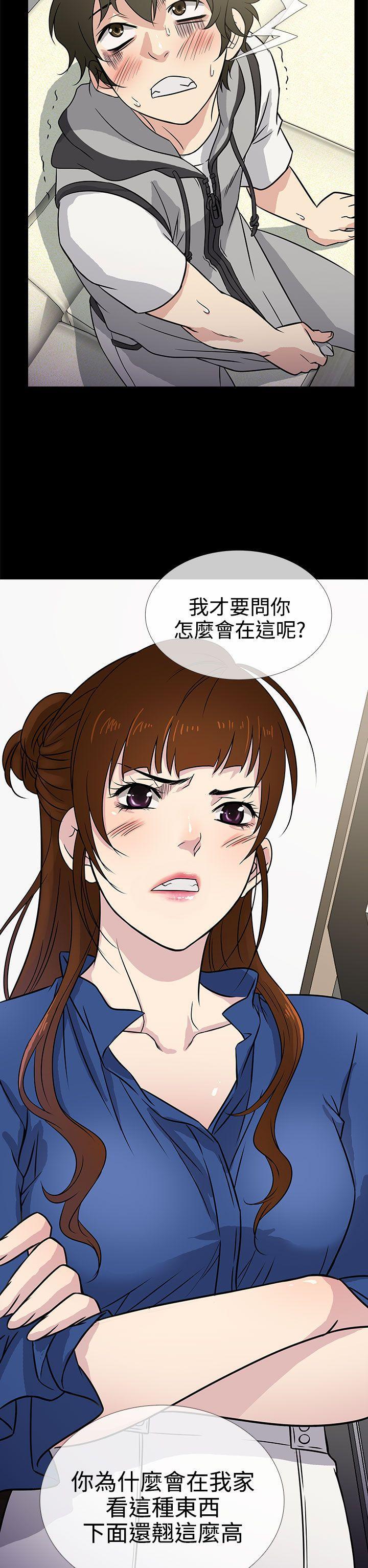 老婆 回来了[h漫]韩漫全集-老婆 回来了-第1話无删减无遮挡章节图片 