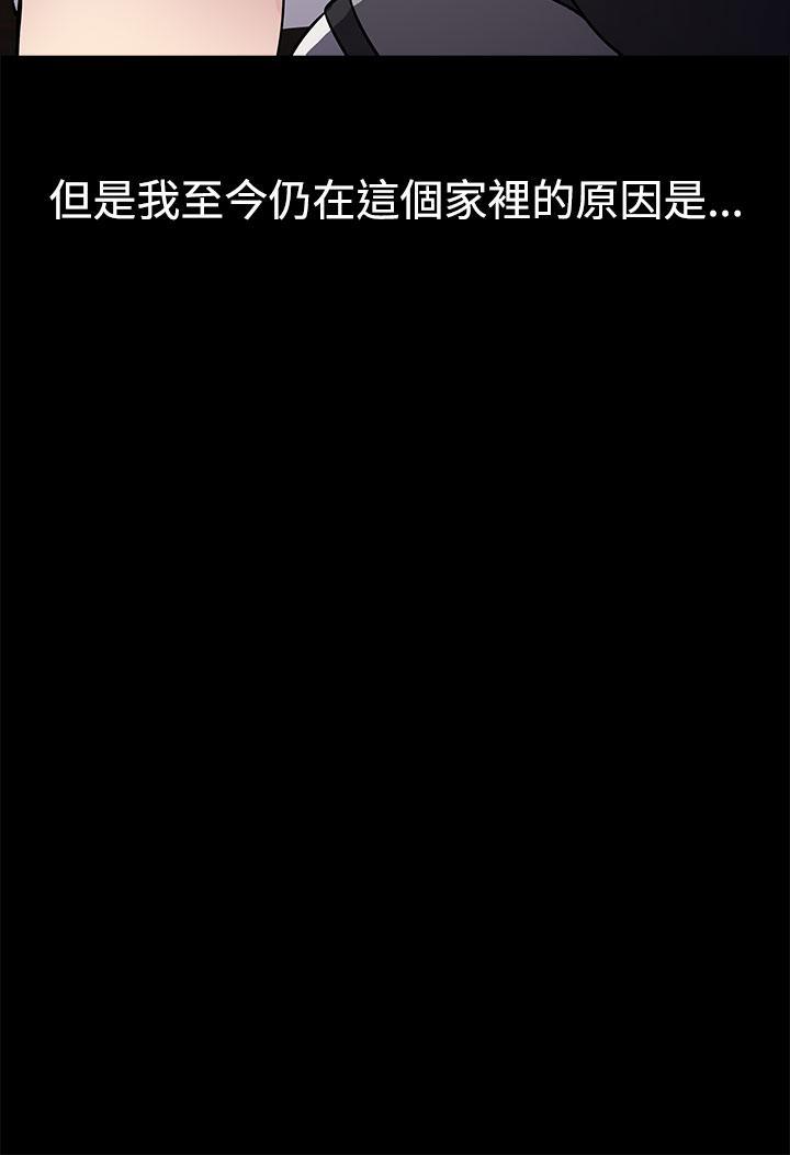 老婆 回来了[h漫]韩漫全集-老婆 回来了-第1話无删减无遮挡章节图片 