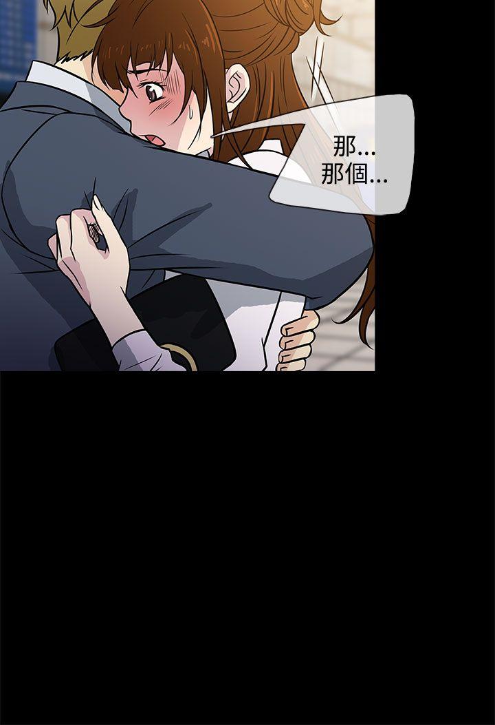 老婆 回来了[h漫]韩漫全集-老婆 回来了-第2話无删减无遮挡章节图片 