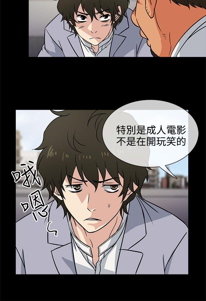 老婆 回来了[h漫]韩漫全集-老婆 回来了-第2話无删减无遮挡章节图片 