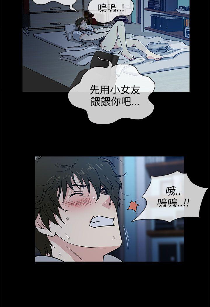 老婆 回来了[h漫]韩漫全集-老婆 回来了-第2話无删减无遮挡章节图片 