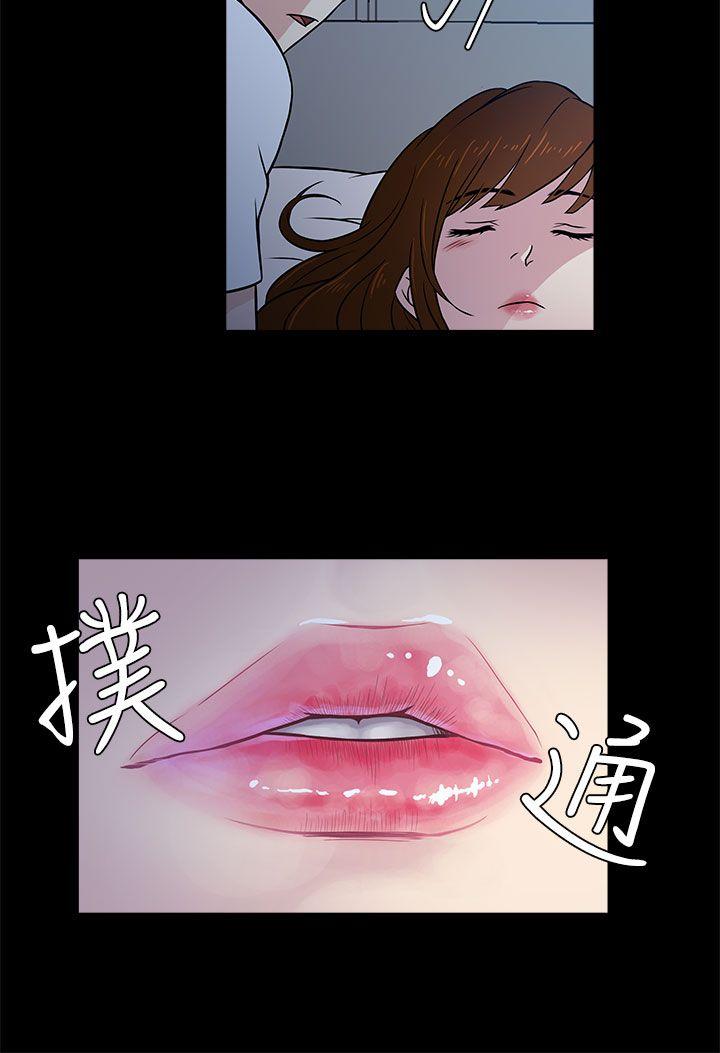 老婆 回来了[h漫]韩漫全集-老婆 回来了-第2話无删减无遮挡章节图片 