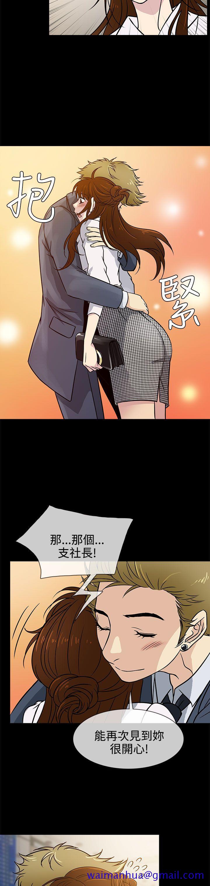 老婆 回来了[h漫]韩漫全集-老婆 回来了-第2話无删减无遮挡章节图片 