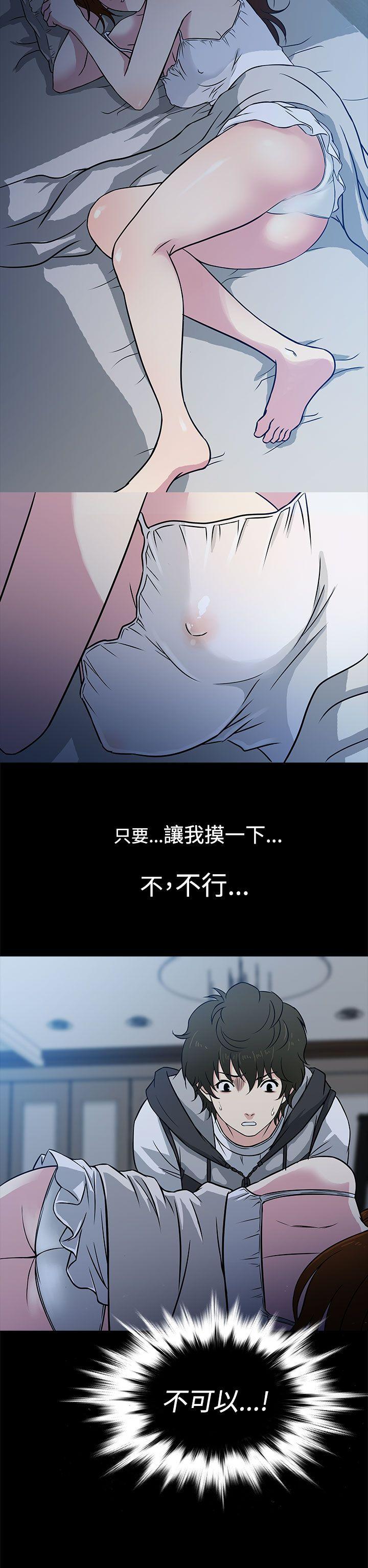老婆 回来了[h漫]韩漫全集-老婆 回来了-第2話无删减无遮挡章节图片 
