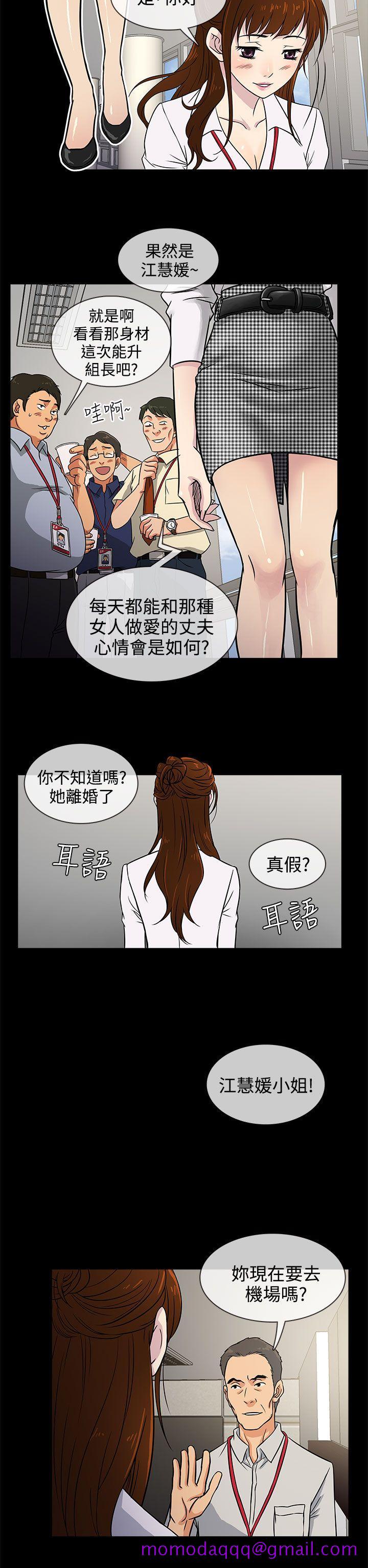 老婆 回来了[h漫]韩漫全集-老婆 回来了-第2話无删减无遮挡章节图片 