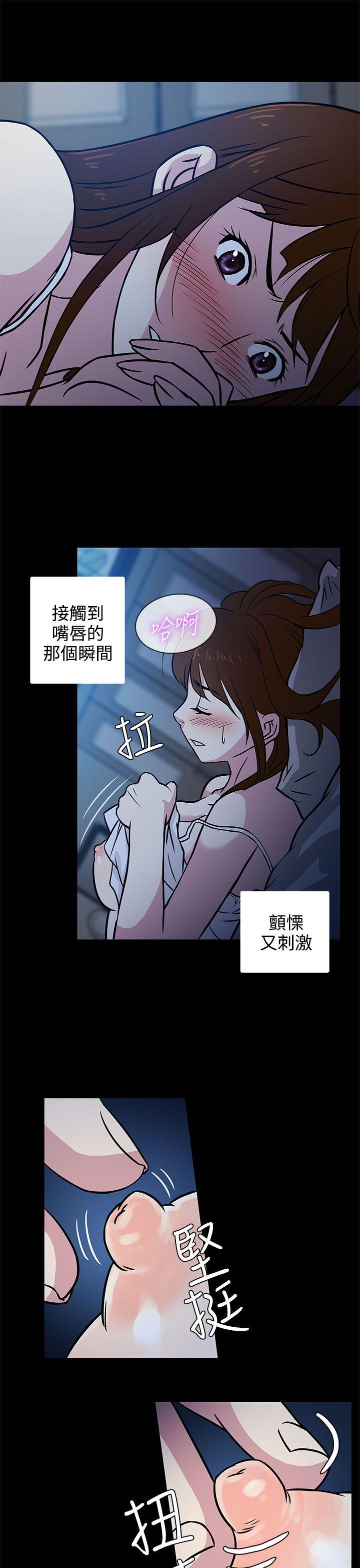 老婆 回来了[h漫]韩漫全集-老婆 回来了-第2話无删减无遮挡章节图片 